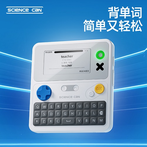 科學(xué)罐頭 自然拼讀口袋單詞機(jī) 真人發(fā)音便攜墨水屏