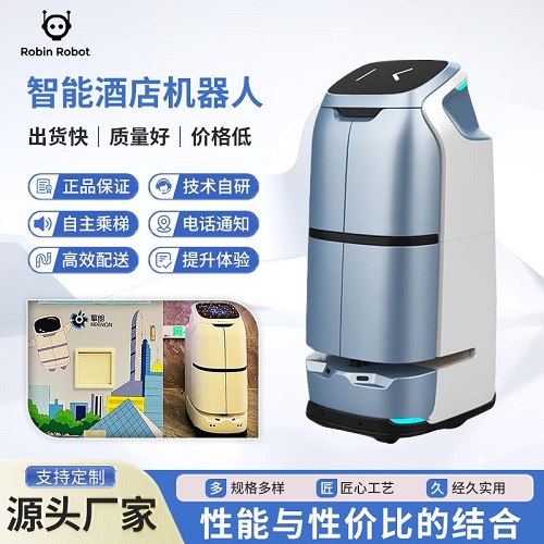 擎朗W3PRO 智能酒店機(jī)器人 自動送餐送貨客房