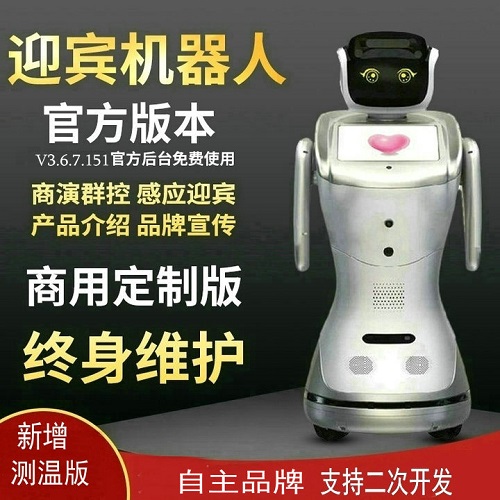 小精靈機(jī)器人 智能語音對話 前臺跳舞迎賓導(dǎo)購